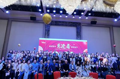 THE BRAVE-Anern's 2021 Year-end Meeting Was Successfully Held