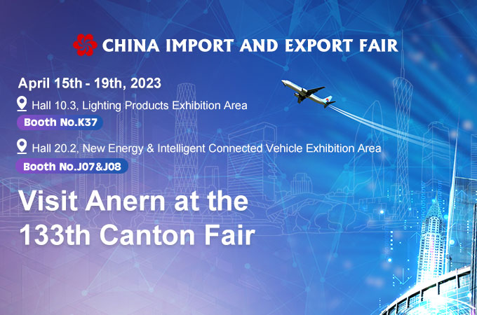Anern will Participate in The 133rd China Import and Export Fair