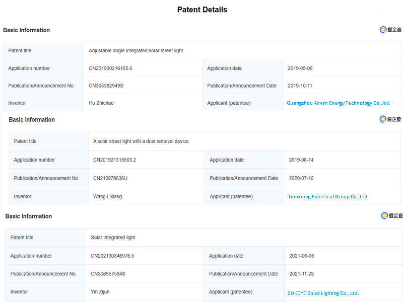 all-in-one-street-light-patents-examples.jpg all-in-one-street-light-patents-examples.jpg