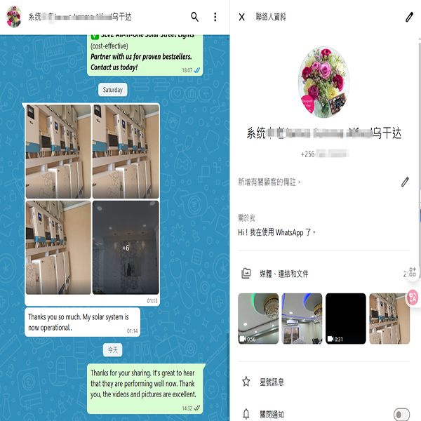 Uganda Off‑Grid 20kW Power Solution with AN‑LPB‑NPLUS 51.2V 200Ah Wall‑Mounted Lithium Battery Uganda Off‑Grid 20kW Power Solution with AN‑LPB‑NPLUS 51.2V 200Ah Wall‑Mounted Lithium Battery