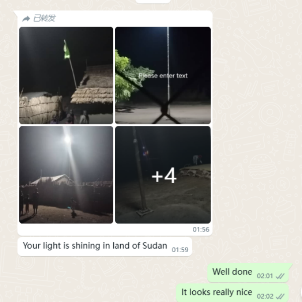 Sudan-5.png Sudan-5.png
