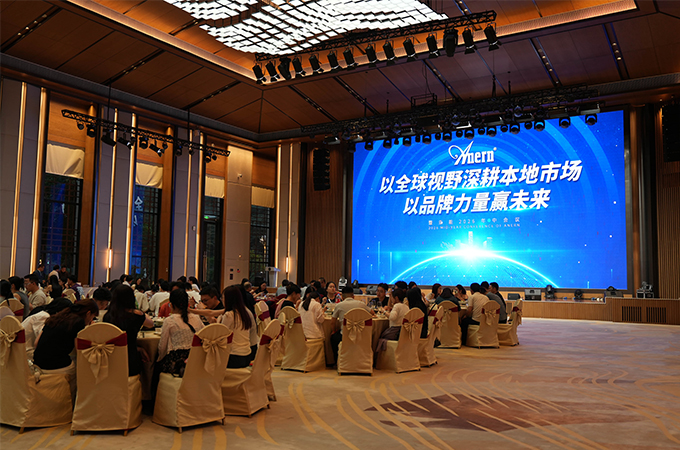 2026-mid-year-strategy-conference-held-in-huizhou-01.jpg 2026-mid-year-strategy-conference-held-in-huizhou-01.jpg