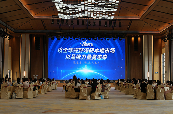 2026-mid-year-strategy-conference-held-in-huizhou-03.jpg 2026-mid-year-strategy-conference-held-in-huizhou-03.jpg