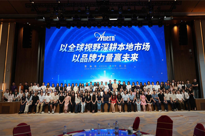 2026 Mid-Year Strategy Conference Held in Huizhou